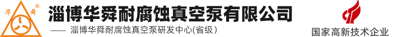 淄博山岳經(jīng)貿(mào)有限公司
